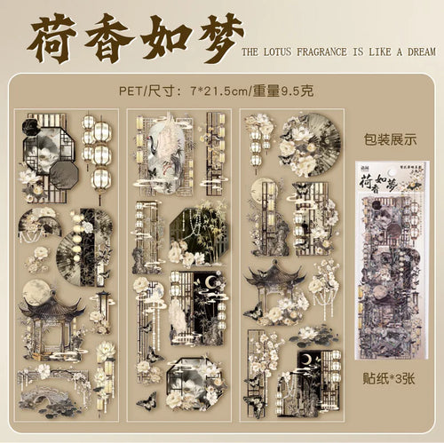 3pcs Chinese style Bronzing flat Stickers Creativity Decorative Stick
