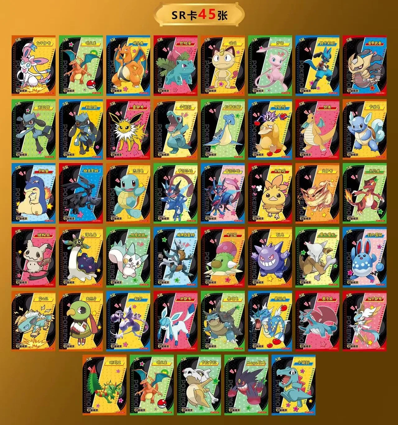 New Pokemon 30pcs Anime Game Eif Card Luxury Pet Card Collection The 3