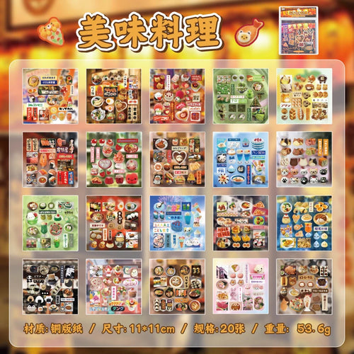 TIANZI 20 Sheets PET Die cut Stickers book Retro Cartoon Decorative