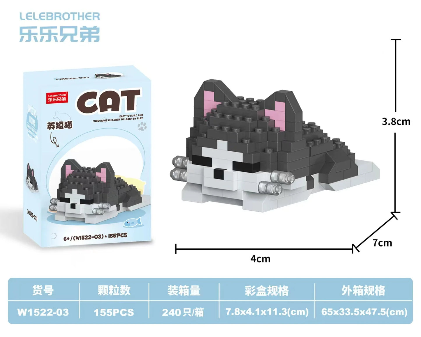 Hot Selling Particle Assembly Building Blocks Pet Cat Dog Assembly