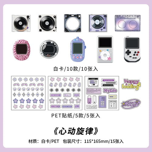 15pcs Kawaii Ins Electronic Memory Stickers Material Pack DIY Diary