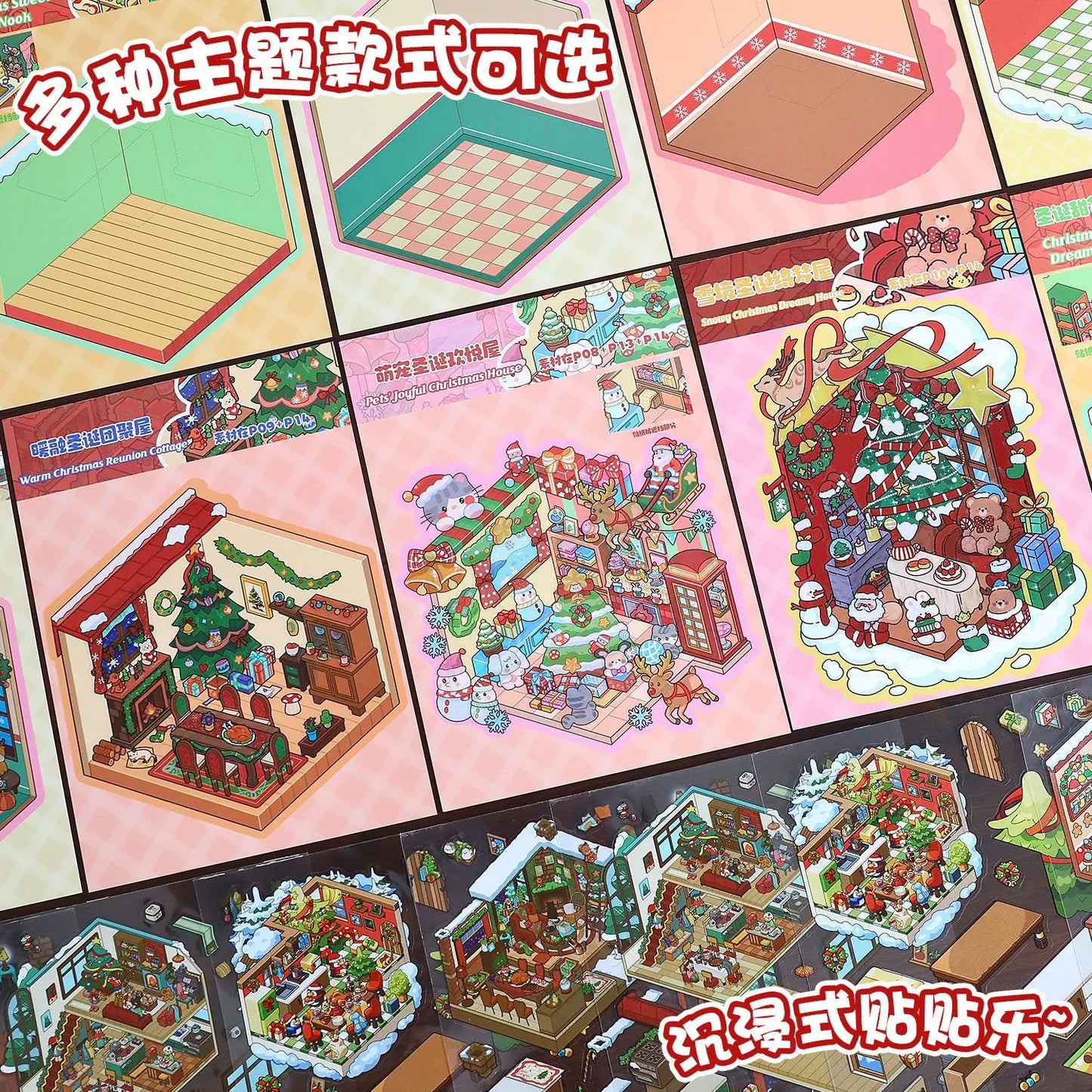 Kawaii Christmas Carnival 3D  Christmas&Halloween  Landscape Sticker