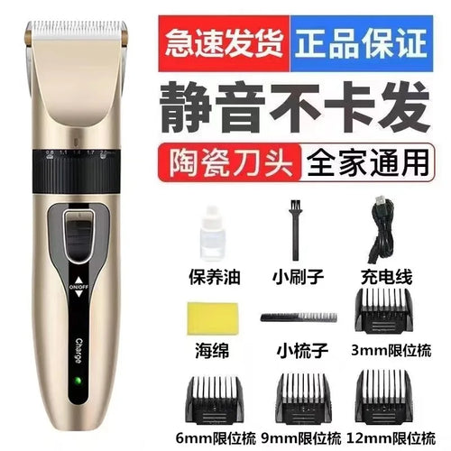 Dog Clipper Dog Hair Clippers Grooming (Pet/Cat/Dog/Rabbit) Haircut
