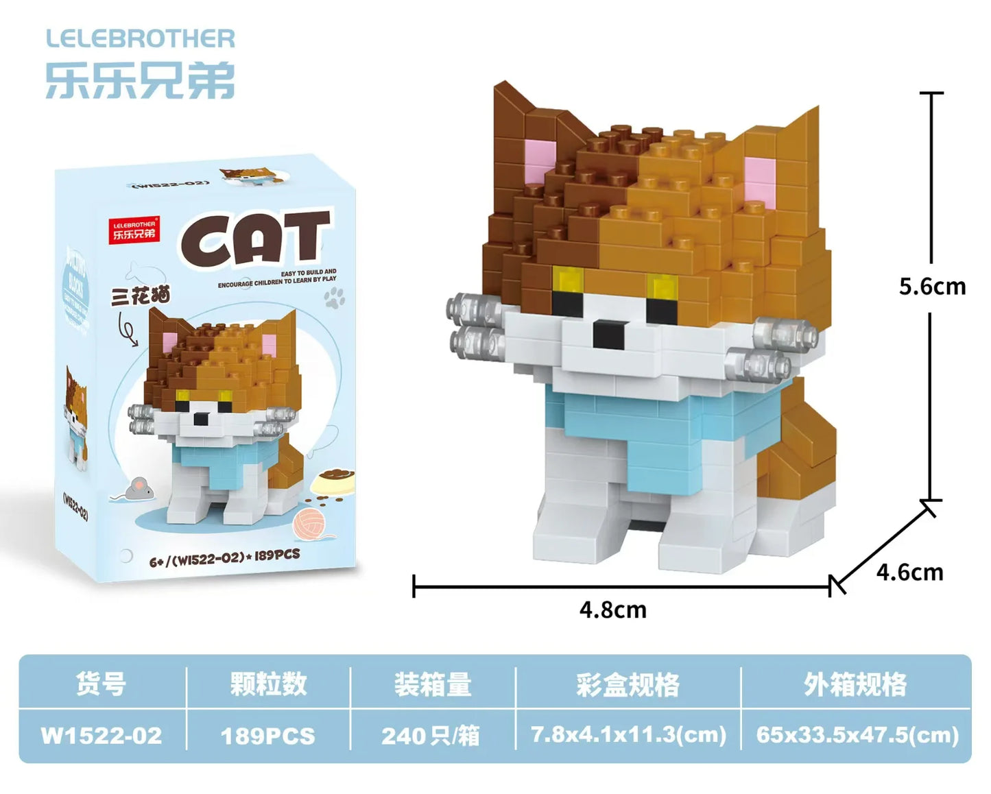 Hot Selling Particle Assembly Building Blocks Pet Cat Dog Assembly