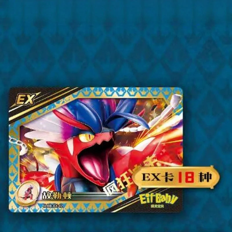 Pokemon Anime Game 30pcs Eif Card Luxury Pet Card Collection Exchange