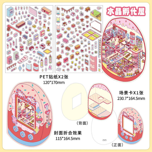 Kawaii Little Corner Starry Sky Music Hall Landscape Sticker DIY