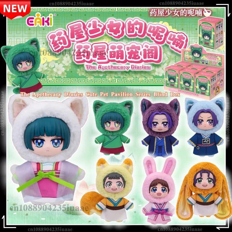 EAKI Genuine The Apothecary Diaries Cute Pet Pavilion Series Blind Box