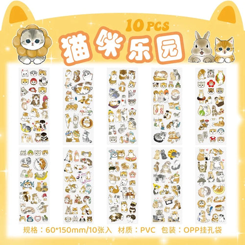 10Sheets Pet Planet Series Cartoon Transparent Waterproof PVC Ledger