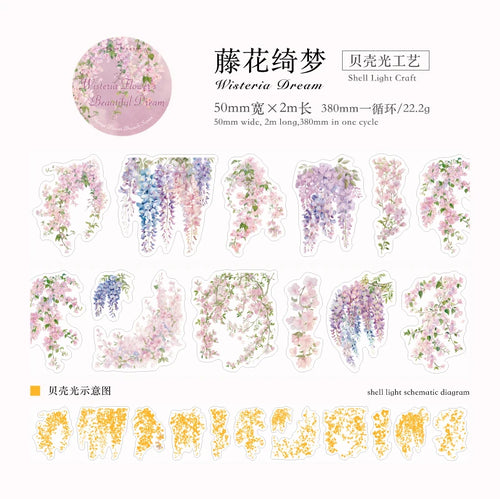 JIANQI 50mm*2m PET Plant Vine and Branch Lamp tape Sticker Decorative