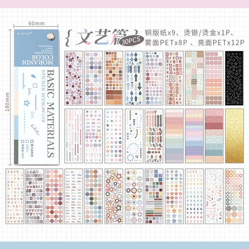 30sheets/lot Ins Style Star Circle Geometric Basic Pattern Stickers