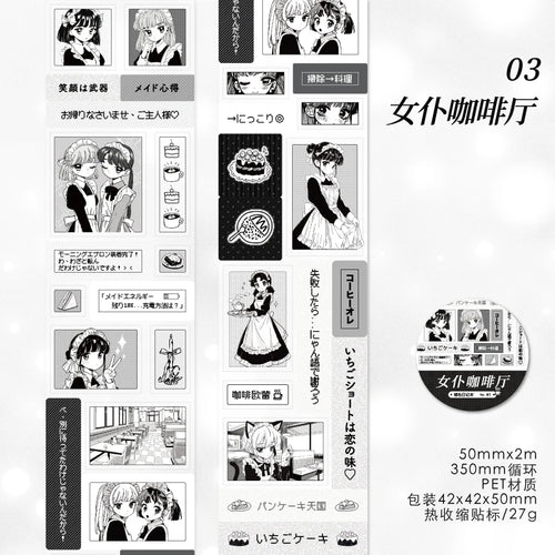 2m/roll Kawaii Japanese black and white manga style PET die-cut tape