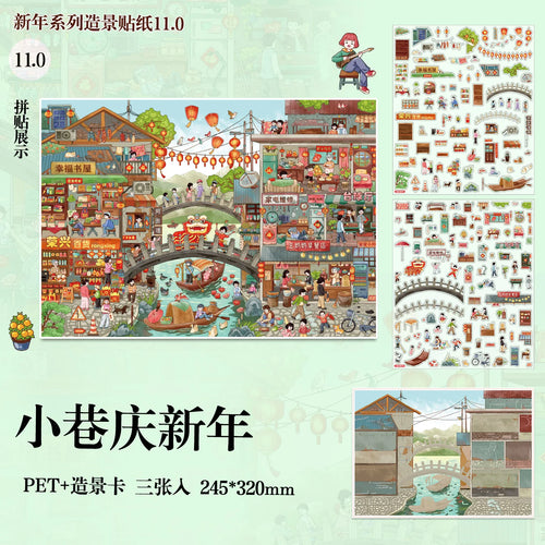 Plus Size Kawaii Festival Collection Series 3D Cartoon Miniature Scene