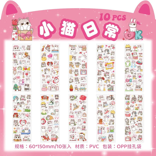 10Sheets Pet Planet Series Cartoon Transparent Waterproof PVC Ledger
