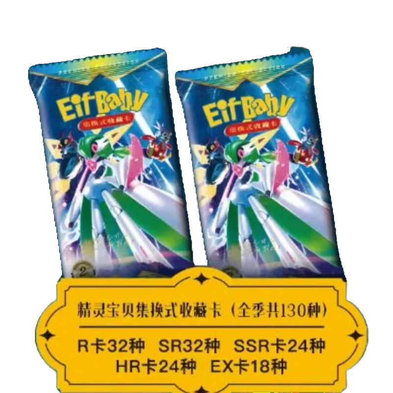 Pokemon Anime Game 30pcs Eif Card Luxury Pet Card Collection Exchange