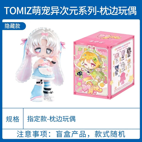In Stock Tomiz Cute Pet Degenerator Series Blind Box Desktop