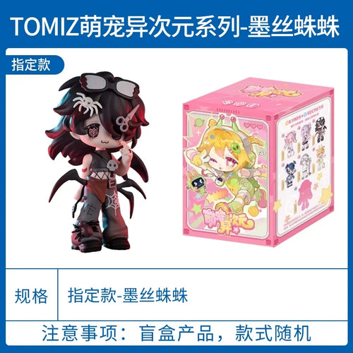 In Stock Tomiz Cute Pet Degenerator Series Blind Box Desktop