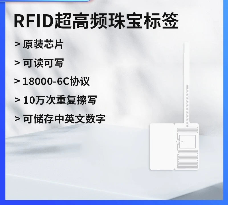 RFID electronic label UHF ultra-high frequency jewelry gold store inventory M730 chip wireless radio frequency PET waterproof