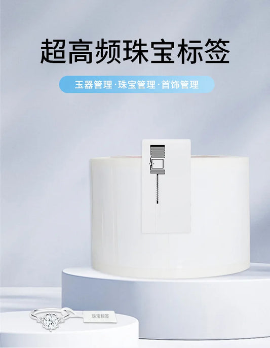 RFID electronic label UHF ultra-high frequency jewelry gold store inventory M730 chip wireless radio frequency PET waterproof